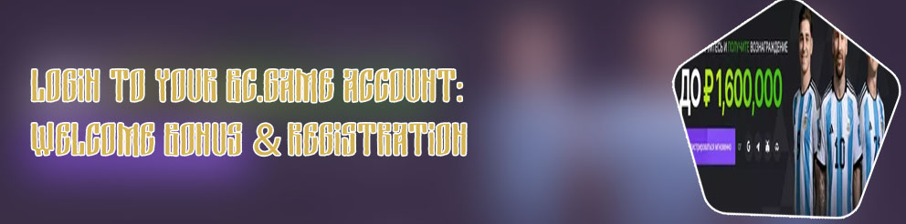 Bc game bonus registration