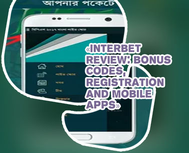 Interbet app download apk from bangladesh