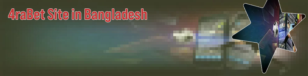 Latest sports betting sites bangladesh